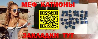 кокс Нальчик