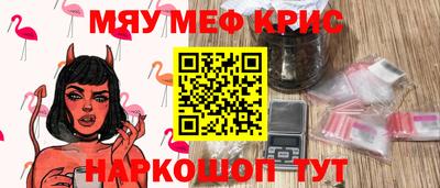 кокс Нальчик