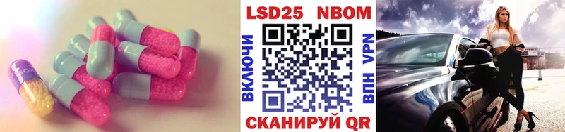 Лсд 25 экстази кислота  Тулун 