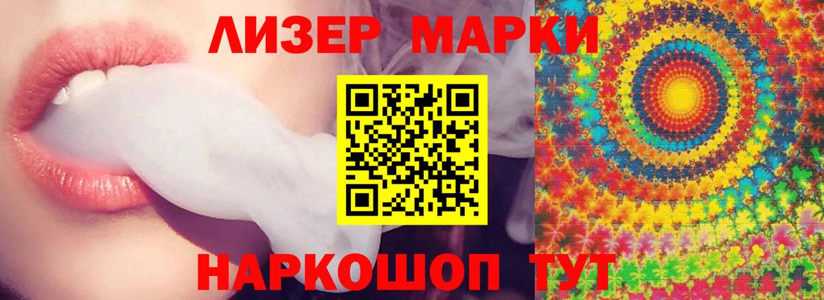 Лсд 25 экстази кислота Тулун
