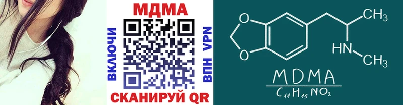 MDMA VHQ  Тулун 