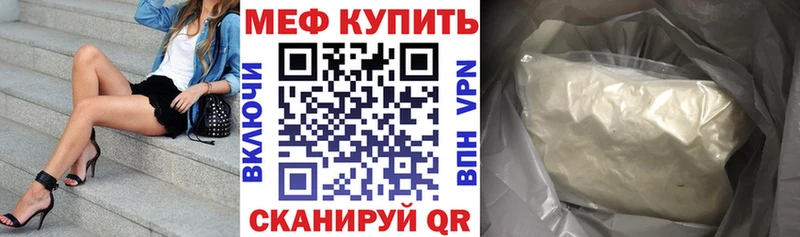 МЯУ-МЯУ VHQ  Тулун 