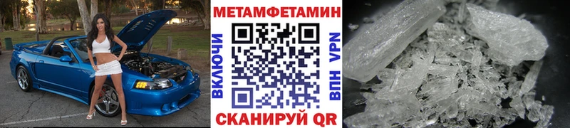 наркошоп  Тулун  Первитин кристалл 