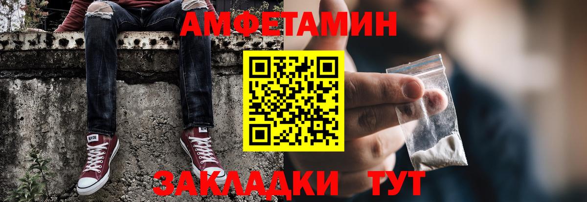 Тулун  МЕТАМФЕТАМИН витя  Вход с VPN  Метамфетамин  МЕТАМФЕТАМИН витя 