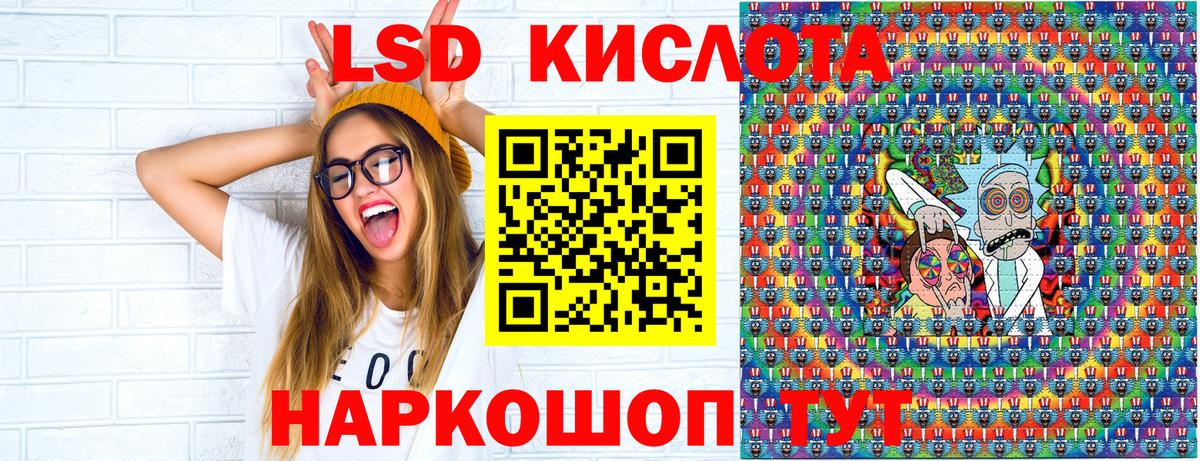 Марки NBOMe 1,5мг  Марки 25I-NBOMe  Тулун  Вход с VPN  Марки NBOMe 1,5мг 