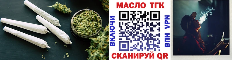 Дистиллят ТГК вейп  закладки  Тулун 