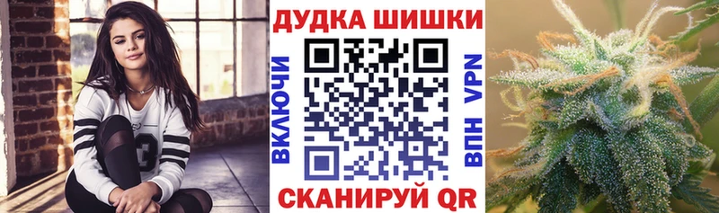 даркнет сайт  Тулун  Шишки марихуана планчик 