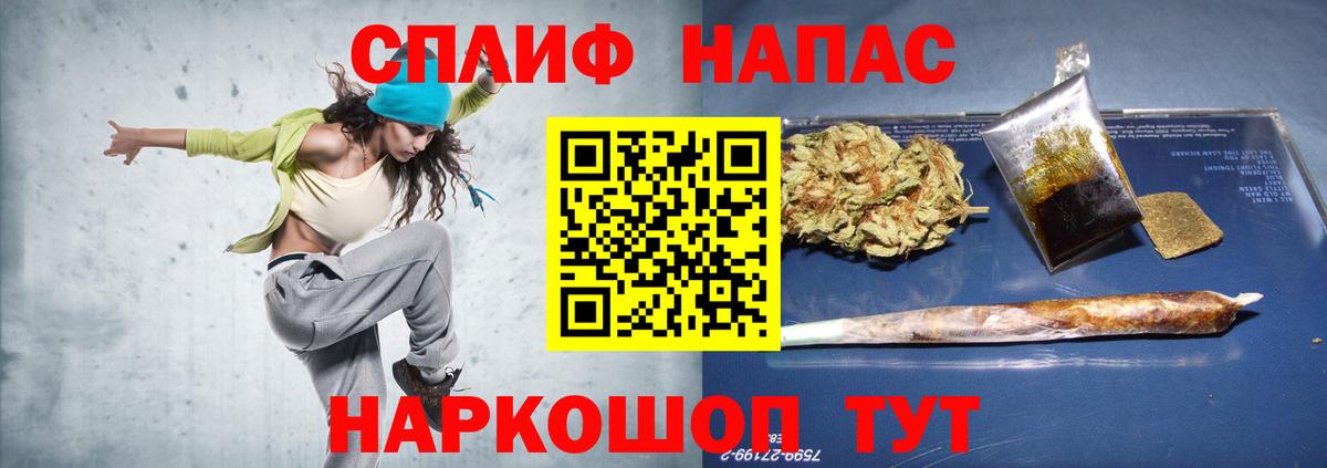 Тулун  Марихуана Ganja  Вход с VPN  Бошки Шишки MAZAR 
